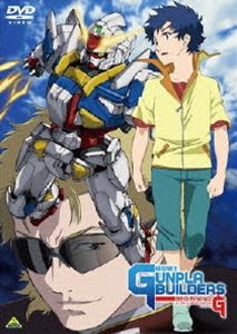 模型戦士ガンプラビルダーズ ビギニングG [DVD]