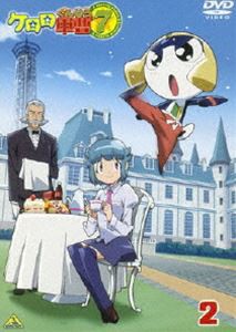 ケロロ軍曹 7thシーズン 2 [DVD]