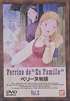 ペリーヌ物語 2 [DVD]