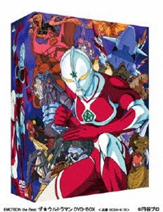 ザ★ウルトラマン DVD-BOX [DVD]