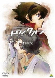 トワノクオン 第四章（通常版） [DVD]