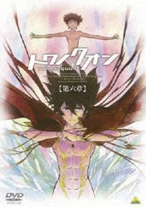 トワノクオン 第六章（通常版） [DVD]