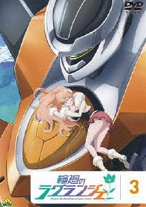 輪廻のラグランジェ 3＜通常版＞ [DVD]