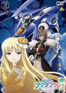 輪廻のラグランジェ Season 2 2 [DVD]