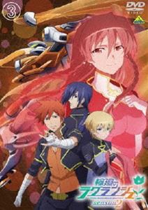 輪廻のラグランジェ Season 2 3 [DVD]