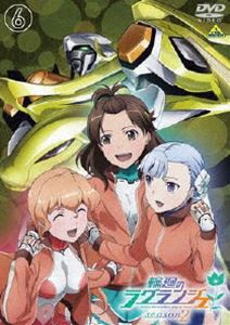 輪廻のラグランジェ Season 2 6 [DVD]