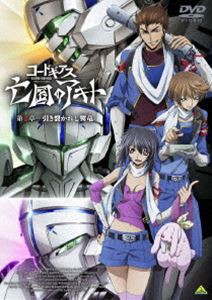 コードギアス 亡国のアキト 第2章 [DVD]