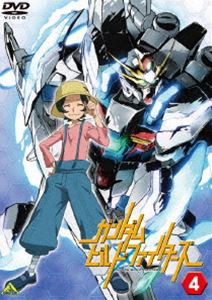 ガンダムビルドファイターズ4 [DVD]