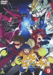 ガンダムビルドファイターズ9 [DVD]