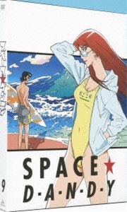 スペース☆ダンディ 9 [DVD]