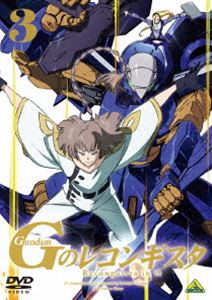 ガンダム Gのレコンギスタ 3 [DVD]