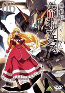 機動戦士ガンダム 鉄血のオルフェンズ 6 [DVD]