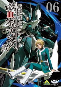 機動戦士ガンダム 鉄血のオルフェンズ 弐 VOL.06 [DVD]