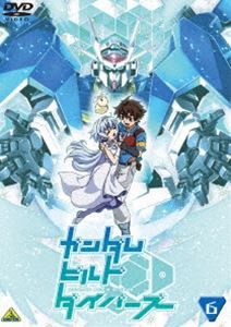 ガンダムビルドダイバーズ 6 [DVD]