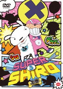 SUPER SHIRO 上巻 [DVD]