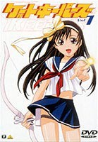 ゲートキーパーズ Vol.1 [DVD]