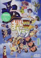 BRIGADOON まりんとメラン 1 [DVD]