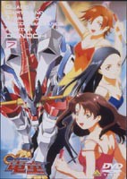 GEAR戦士 電童 7 [DVD]