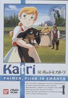 牧場の少女カトリ 1 [DVD]