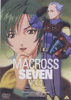 マクロス7 マクロスDVDコレクション Vol.3 [DVD]