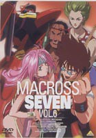 マクロス7 Vol.6 [DVD]