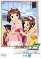 フィギュア17 つばさ＆ヒカル 7 [DVD]