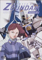 機動戦士Zガンダム Volume.7 [DVD]