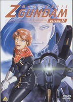 機動戦士Zガンダム Volume.11 [DVD]