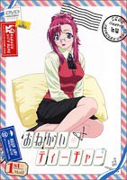 おねがい☆ティーチャー 1st Mail [DVD]