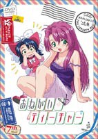 おねがい☆ティーチャー 7th Mail（最終巻） [DVD]