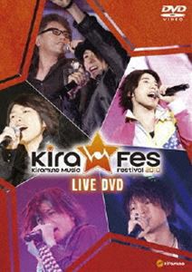 Kiramune Music Festival 2010 Live DVD [DVD]