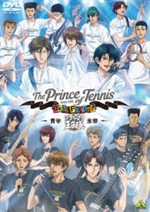 テニプリ BEST FESTA!! 青学 vs 氷帝 [DVD]