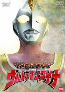 クライマックス・ストーリーズ ウルトラマンダイナ [DVD]