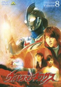 ウルトラマンネクサス Volume 8 [DVD]