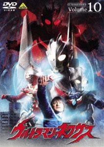 ウルトラマンネクサス Volume 10 [DVD]