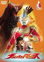 ウルトラマンマックス 6 [DVD]