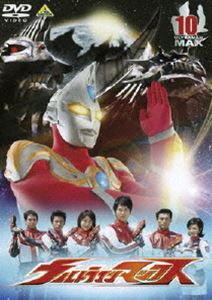 ウルトラマンマックス 10 （最終巻） [DVD]