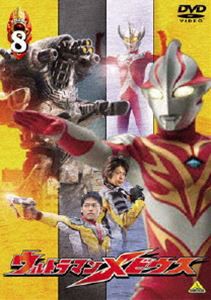 ウルトラマンメビウス Volume 8 [DVD]