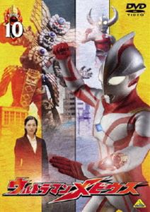 ウルトラマンメビウス Volume 10 [DVD]