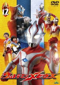 ウルトラマンメビウス Volume 12 [DVD]