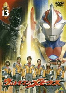 ウルトラマンメビウス Volume 13 [DVD]