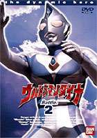 ウルトラマンダイナ 2 [DVD]