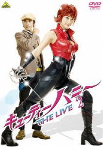 キューティーハニー THE LIVE 2 [DVD]