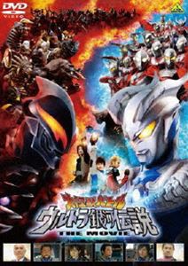 大怪獣バトル ウルトラ銀河伝説 THE MOVIE 通常版 [DVD]