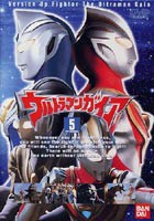 ウルトラマンガイア 5 [DVD]