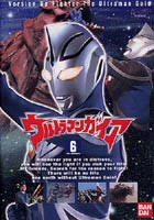 ウルトラマンガイア 6 [DVD]