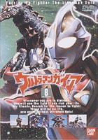 ウルトラマンガイア 8 [DVD]