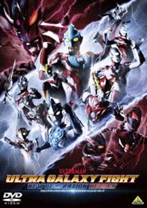 ウルトラギャラクシーファイト ニュージェネレーションヒーローズ [DVD]