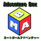 Meat Ball Adventure / Adventure Box [CD]