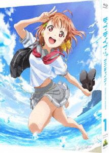 ラブライブ!サンシャイン!! 1【特装限定版】 [Blu-ray]